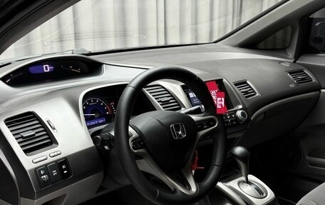 Honda Civic VIII, 2007 год, 929 000 рублей, 10 фотография