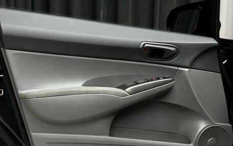 Honda Civic VIII, 2007 год, 929 000 рублей, 25 фотография