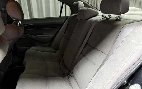 Honda Civic VIII, 2007 год, 929 000 рублей, 29 фотография