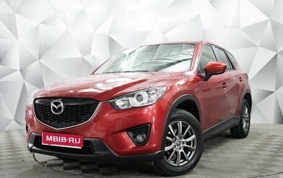 Mazda CX-5 II, 2015 год, 1 650 000 рублей, 1 фотография