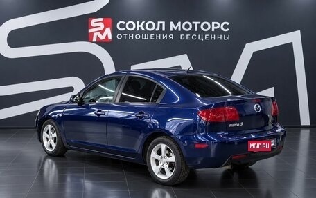 Mazda 3, 2006 год, 599 900 рублей, 2 фотография
