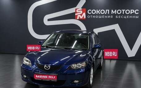 Mazda 3, 2006 год, 599 900 рублей, 4 фотография