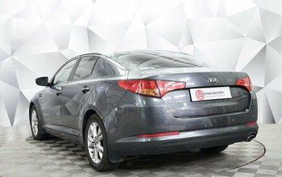 KIA Optima III рестайлинг, 2013 год, 1 393 000 рублей, 1 фотография