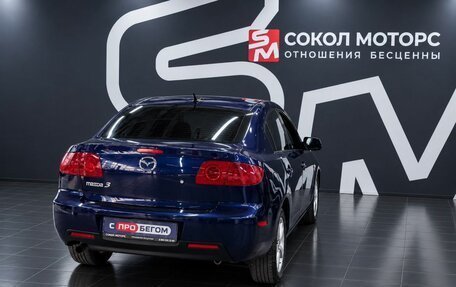Mazda 3, 2006 год, 599 900 рублей, 6 фотография