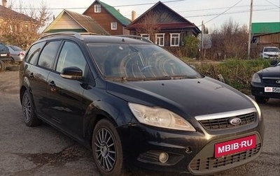 Ford Focus II рестайлинг, 2010 год, 299 000 рублей, 1 фотография