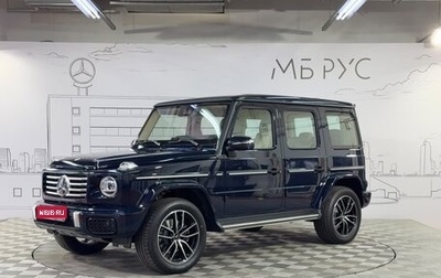 Mercedes-Benz G-Класс W463 рестайлинг _iii, 2026 год, 25 800 000 рублей, 1 фотография