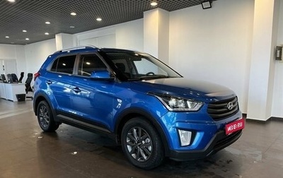 Hyundai Creta I рестайлинг, 2020 год, 1 890 000 рублей, 1 фотография