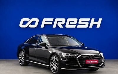 Audi A8, 2018 год, 4 399 547 рублей, 1 фотография