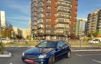 Mercedes-Benz CLC-Класс, 2009 год, 650 000 рублей, 1 фотография