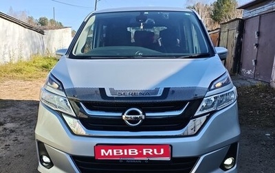 Nissan Serena IV, 2017 год, 1 600 000 рублей, 1 фотография