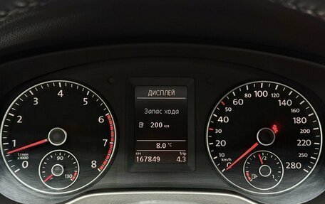 Volkswagen Jetta VII, 2012 год, 1 169 000 рублей, 11 фотография