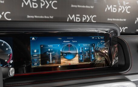 Mercedes-Benz G-Класс AMG, 2026 год, 32 940 000 рублей, 23 фотография