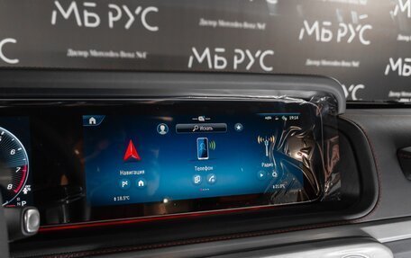 Mercedes-Benz G-Класс AMG, 2026 год, 32 940 000 рублей, 20 фотография