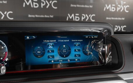 Mercedes-Benz G-Класс AMG, 2026 год, 32 940 000 рублей, 24 фотография