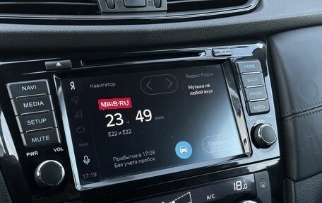 Nissan X-Trail, 2019 год, 2 699 000 рублей, 18 фотография