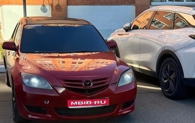 Mazda 3, 2005 год, 200 000 рублей, 1 фотография