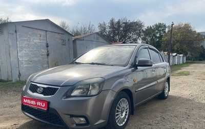 KIA Rio II, 2009 год, 490 000 рублей, 1 фотография