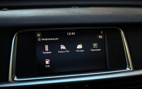 KIA Optima IV рестайлинг, 2018 год, 2 029 777 рублей, 20 фотография