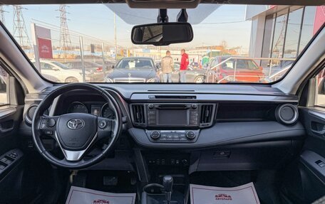Toyota RAV4, 2018 год, 2 379 000 рублей, 16 фотография