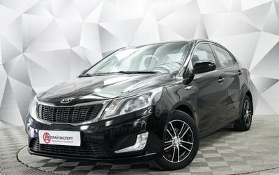 KIA Rio III рестайлинг, 2013 год, 939 000 рублей, 1 фотография
