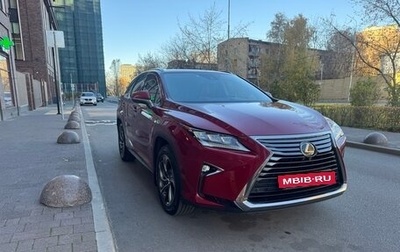 Lexus RX IV рестайлинг, 2018 год, 5 100 000 рублей, 1 фотография