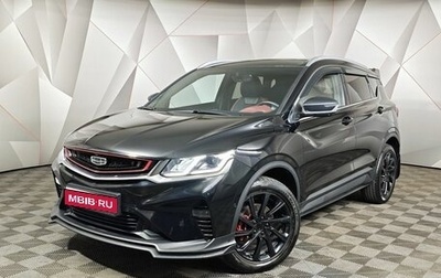 Geely Coolray I, 2022 год, 1 847 000 рублей, 1 фотография