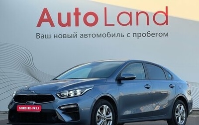 KIA Cerato IV, 2018 год, 1 990 000 рублей, 1 фотография