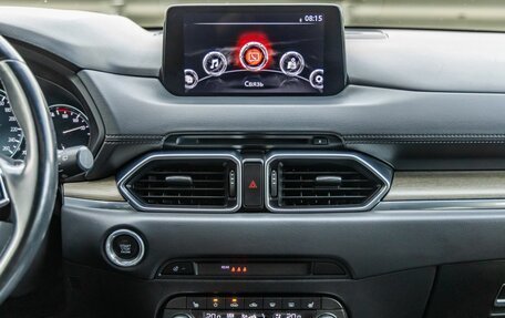 Mazda CX-5 II, 2020 год, 3 298 000 рублей, 27 фотография