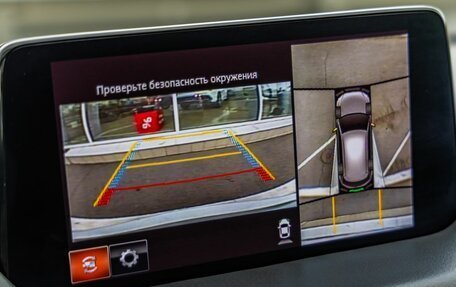 Mazda CX-5 II, 2020 год, 3 298 000 рублей, 29 фотография