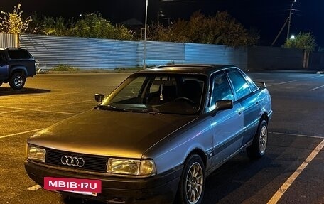 Audi 80, 1990 год, 87 000 рублей, 10 фотография