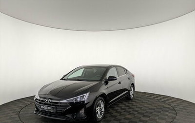 Hyundai Elantra VI, 2020 год, 1 795 000 рублей, 1 фотография
