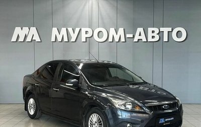 Ford Focus II рестайлинг, 2010 год, 570 000 рублей, 1 фотография