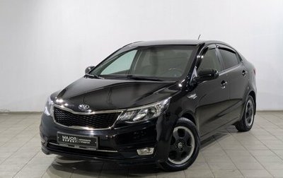 KIA Rio III рестайлинг, 2016 год, 1 055 000 рублей, 1 фотография