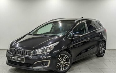 KIA cee'd III, 2017 год, 1 240 000 рублей, 1 фотография