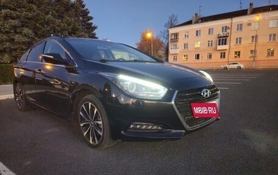 Hyundai i40 I рестайлинг, 2015 год, 1 500 000 рублей, 1 фотография