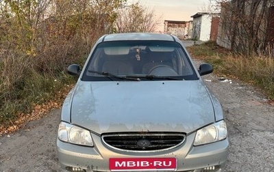 Hyundai Accent II, 2008 год, 180 000 рублей, 1 фотография