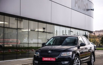 Skoda Octavia, 2016 год, 1 499 000 рублей, 1 фотография