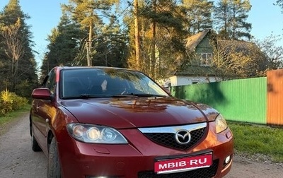 Mazda 3, 2008 год, 480 000 рублей, 1 фотография