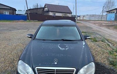Mercedes-Benz S-Класс, 1999 год, 550 000 рублей, 1 фотография