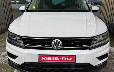 Volkswagen Tiguan II, 2019 год, 2 450 000 рублей, 1 фотография