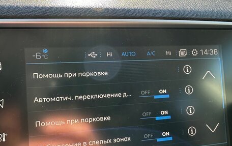 Peugeot 308 II, 2020 год, 1 399 999 рублей, 15 фотография