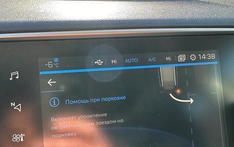 Peugeot 308 II, 2020 год, 1 399 999 рублей, 14 фотография