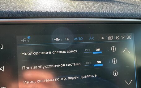 Peugeot 308 II, 2020 год, 1 399 999 рублей, 16 фотография