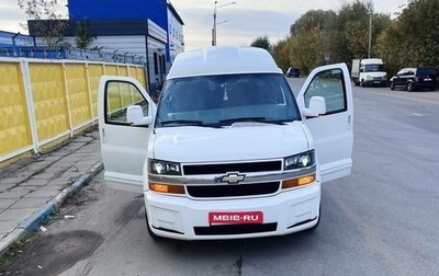 Chevrolet Express II, 2012 год, 4 050 000 рублей, 1 фотография