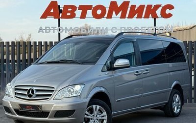 Mercedes-Benz Viano, 2011 год, 2 190 000 рублей, 1 фотография