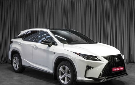 Lexus RX IV рестайлинг, 2016 год, 4 249 000 рублей, 1 фотография