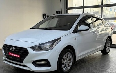 Hyundai Solaris II рестайлинг, 2018 год, 1 299 000 рублей, 1 фотография