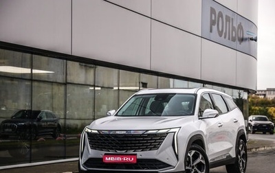 Geely Atlas, 2023 год, 2 394 777 рублей, 1 фотография