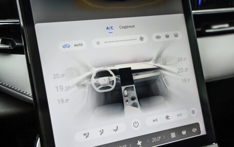 Geely Atlas, 2023 год, 2 394 777 рублей, 20 фотография