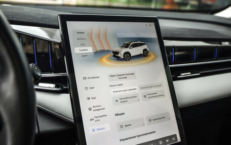 Geely Atlas, 2023 год, 2 394 777 рублей, 19 фотография